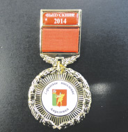 ВЫПУСКНОЙ - 2014