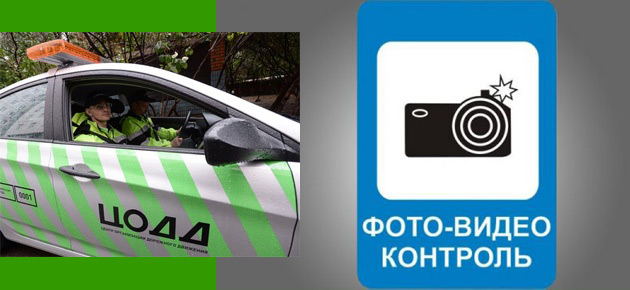 Контроль неправильных парковок в Апрелевке