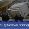 Демонтаж, такелаж, перевозка  промышленного  оборудования