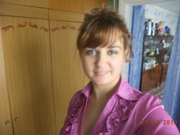 это я