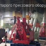 20-montaj-pressov-v-chehu-min.jpg